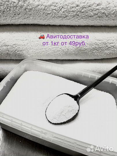 Отбеливатель Пятновыводитель Перкарбонат 6кг