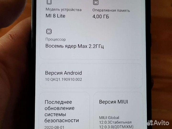 Телефон Xiaomi Mi 8 Lite 4/64