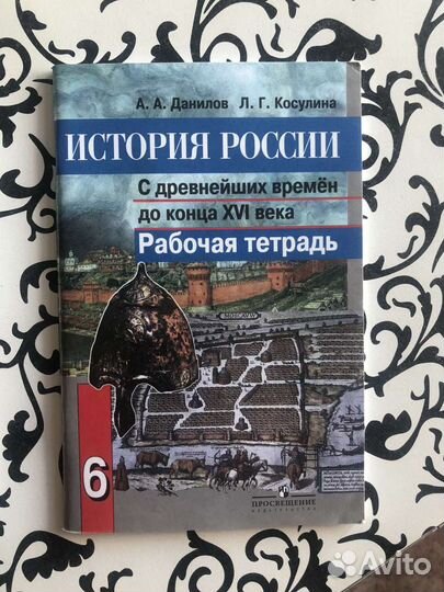 Учебники,рабочие тетради 3,5,6,7,8,9класс