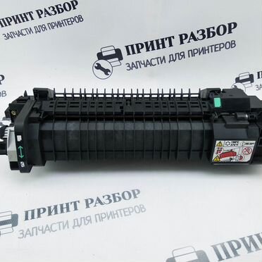 Печь 126K32230 Xerox 6700