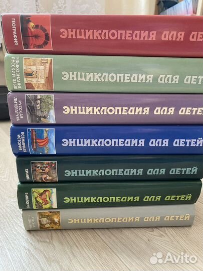 Энциклопедия для детей Аванта