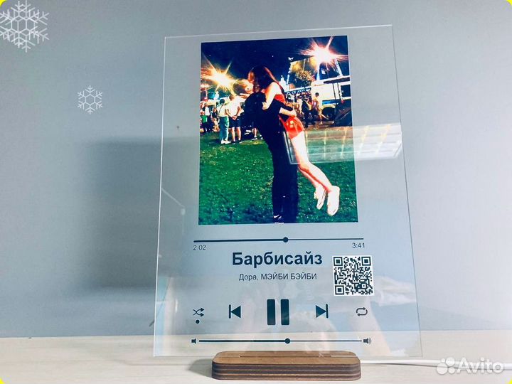 Трек пластинка (с треком)