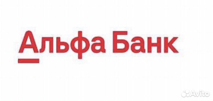 Бесплатно 2000 от альфабанка промокод