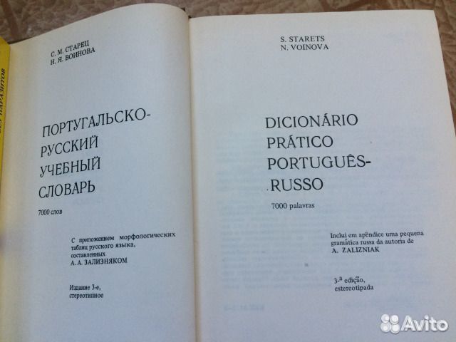 Учебная литература