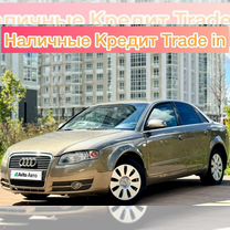 Audi A4 2.0 CVT, 2005, 201 699 км, с пробегом, цена 541 209 руб.