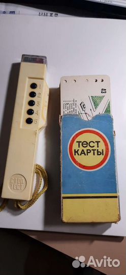 Стоп тест ппд