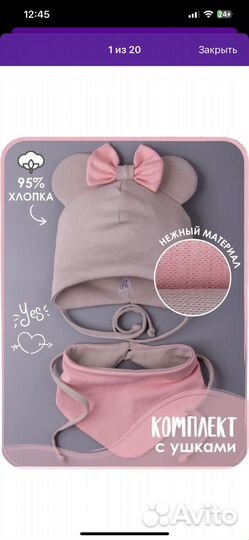 Шапочка для девочки 44 46