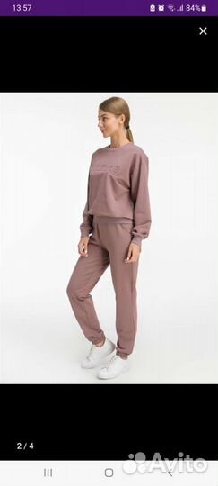 Спортивный костюм