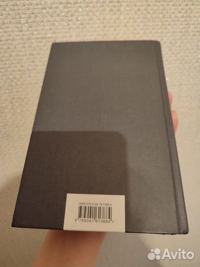 Алексей Толстой Хождение по мукам