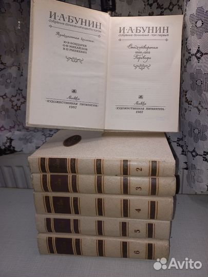 Иван Алексеевич Бунин