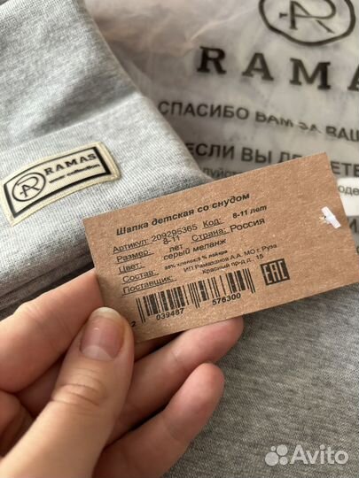 Шапка и снуд Ramas комплект новый 8-11 лет