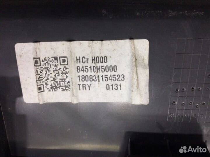 Бардачок Hyundai Solaris 2017