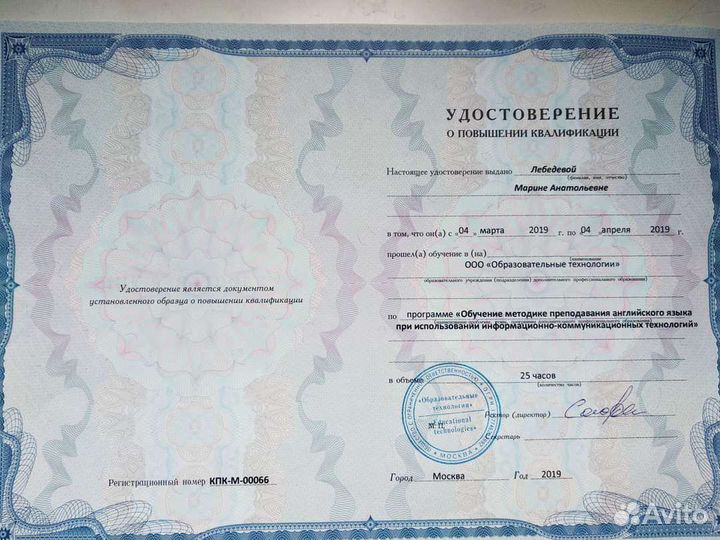 Разговорный иврит