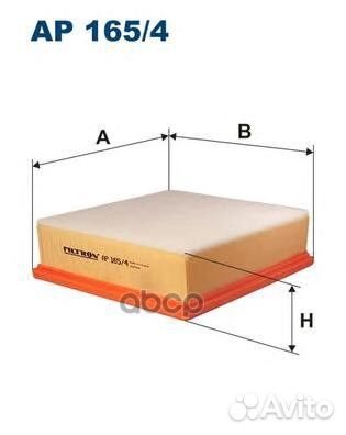 Фильтр воздушный AP165/4 Filtron