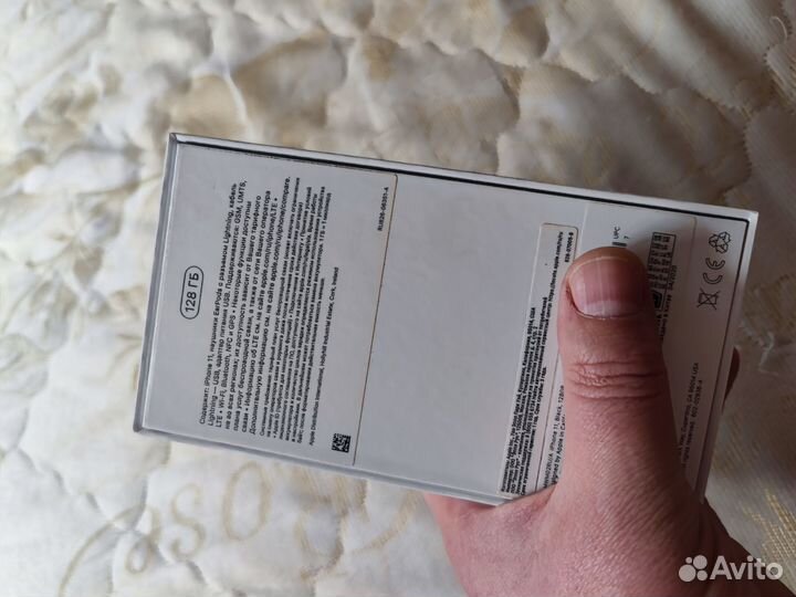 Коробка от iPhone 11