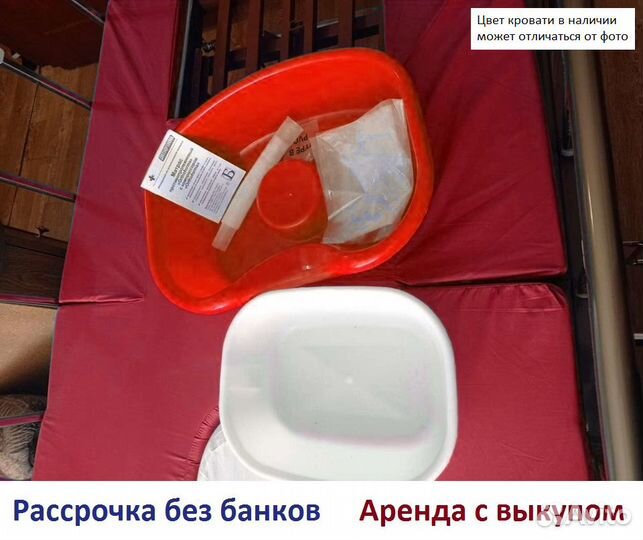 Медицинская кровать для лежачих больных аренда Bly