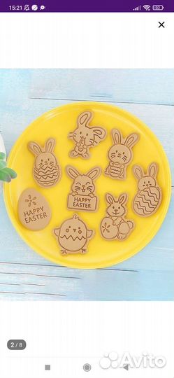 Формы для печенья / пряников