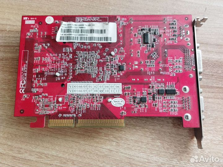 Видеокарта 6600 agp8x 256mb