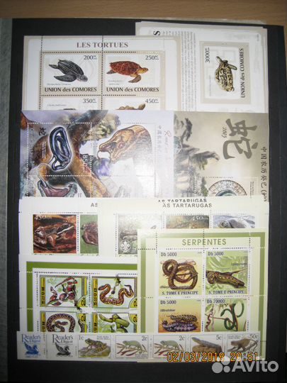 Марки- рептилии