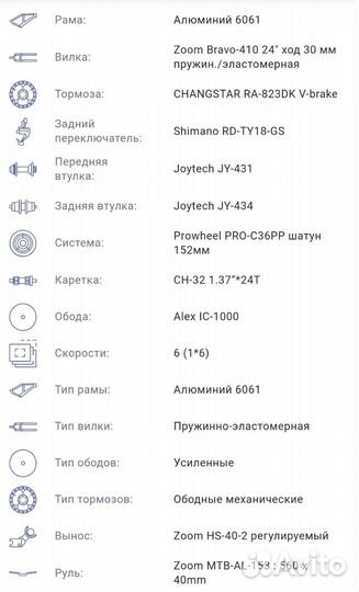 Велосипед детский Alpin Bike 250SL