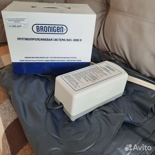 Противопролежневый матрас Bronigen