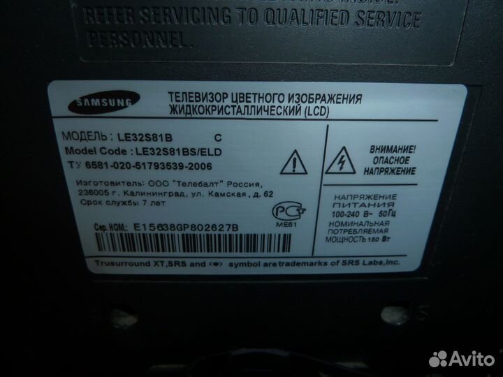 Телевизор Samsung диагональ 32 дюйма