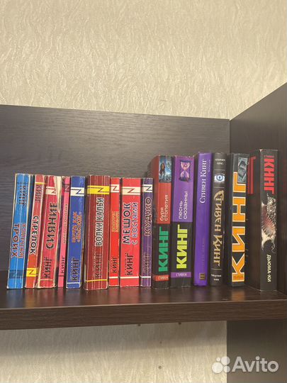 Книги Стивен Кинг