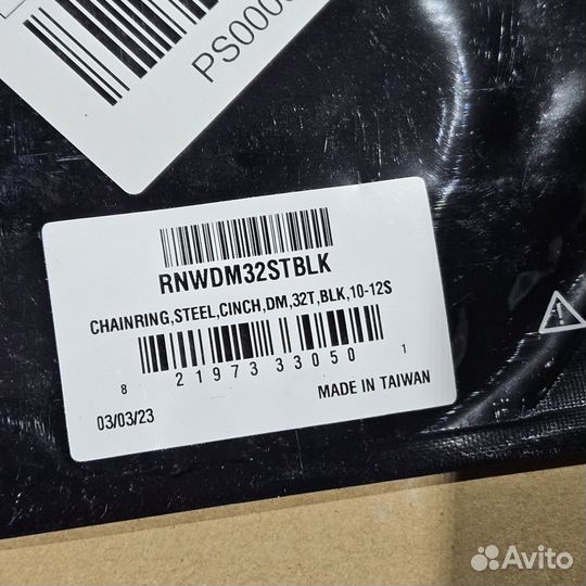 Звезды Race Face DM 30T и 32T