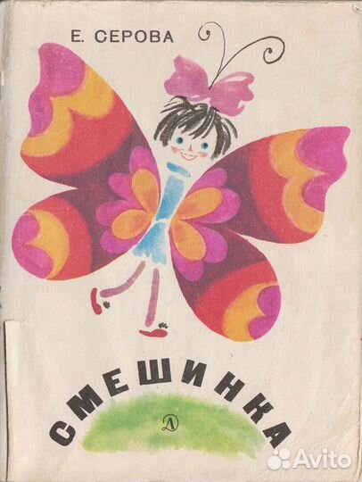 Книги ретро