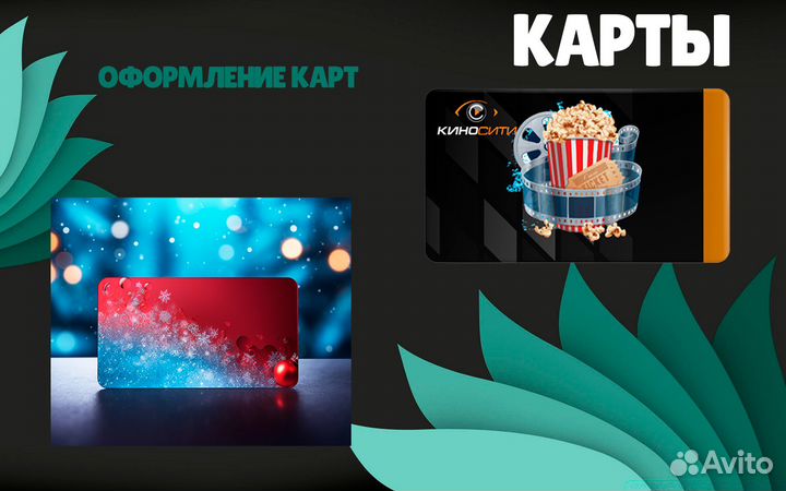 Графический дизайн