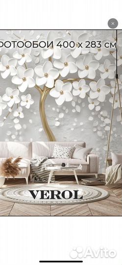 Фото обои 3D