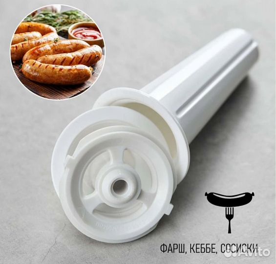 Мясорубка электрическая новая