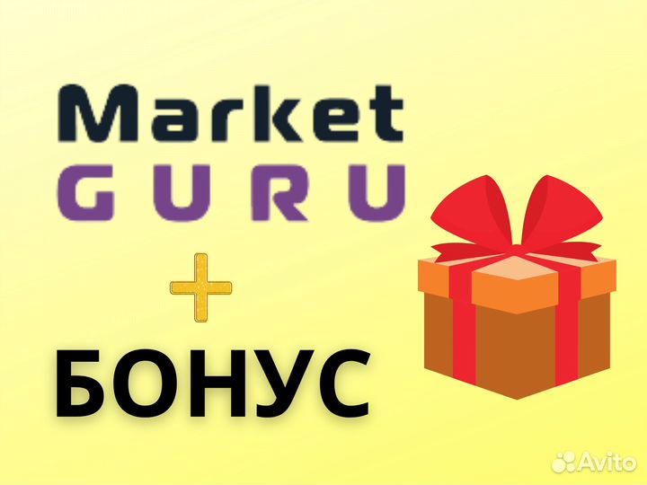 Складчина mpstats (мпстатс)