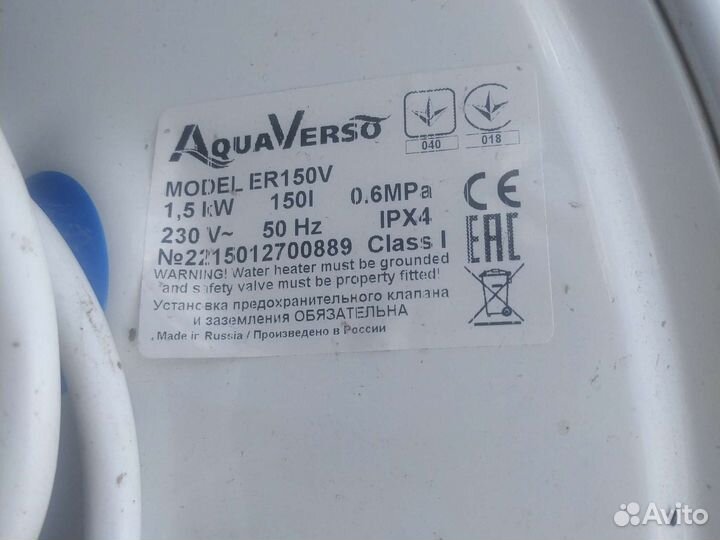 Электрокотел Аква verso