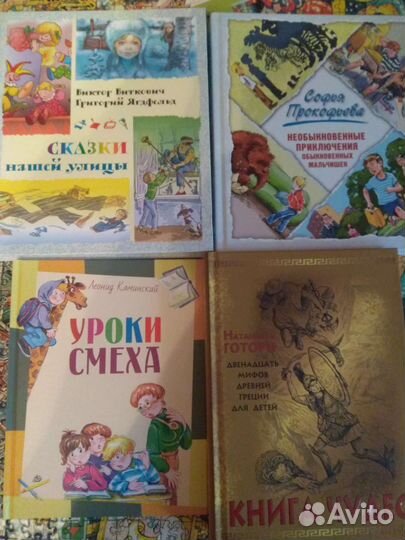 Книги изд.Энас. Ягдфельд. Прокофьева