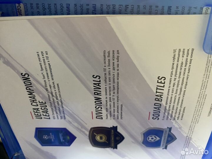 Игры для приставок ps4