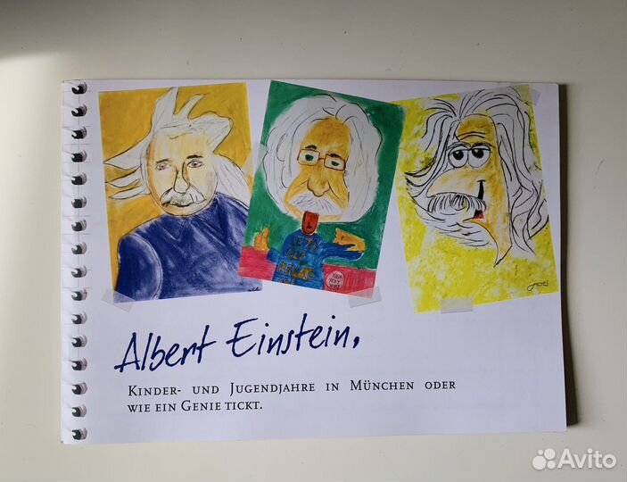 Книга на немецком языке