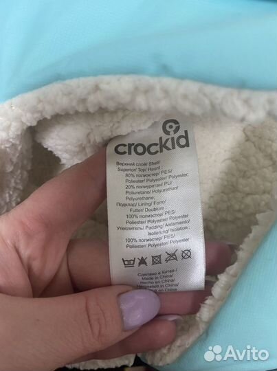 Шапка- шлем для девочки зимняя Crockid