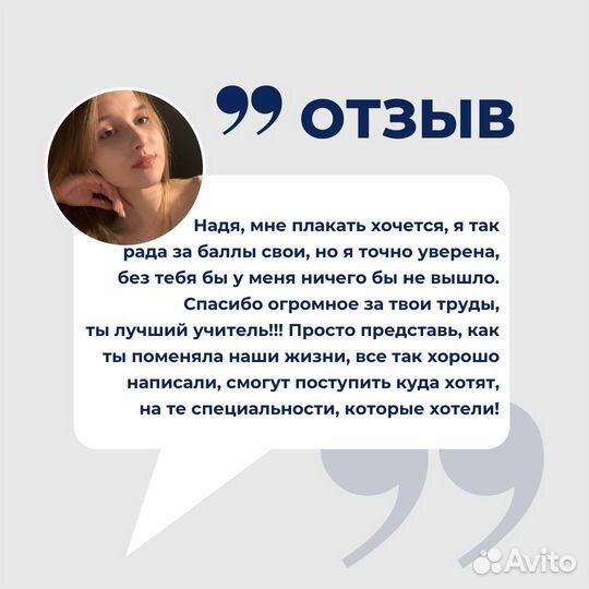 Репетитор по обществознанию ЕГЭ ОГЭ