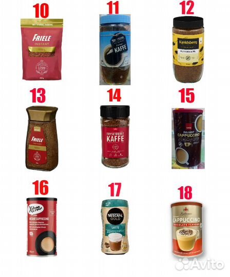 Кофе gevalia и Nescafe kulta