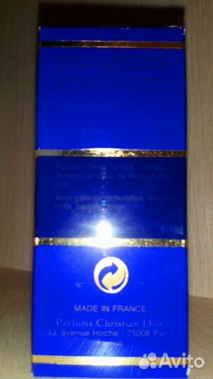 Christian Dior 14.5ml лак для ногтей. Франция