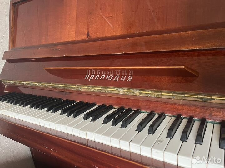 Фортепиано