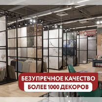 Керамогранит Primavera Onyx Pink Carving 60x120 см (CR223)