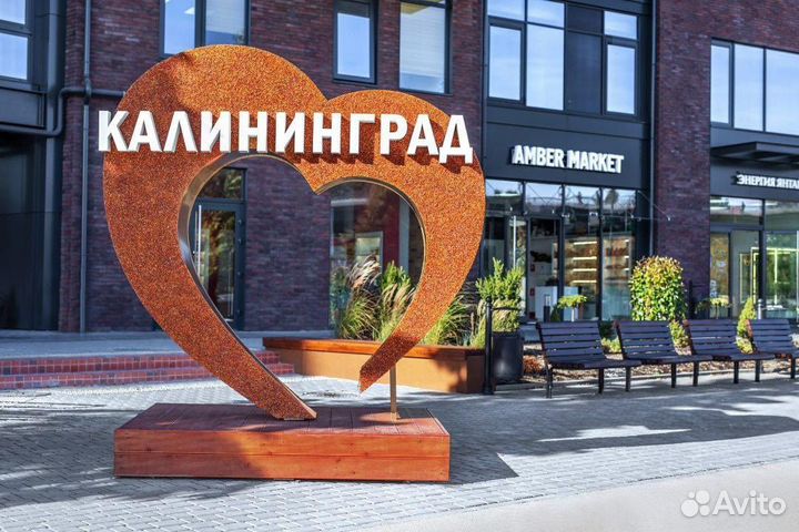 Туристические услуги в Калининграде