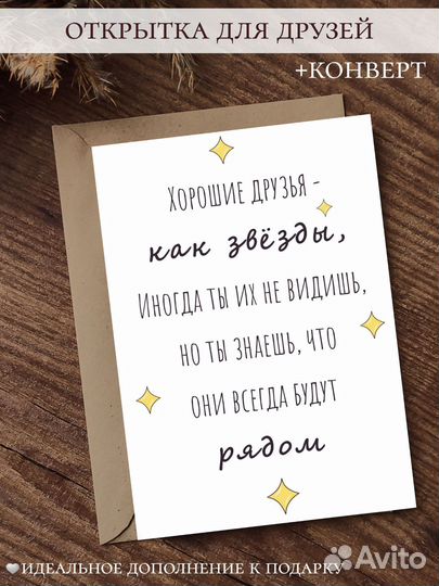 Открытки поздравительные. Авторские