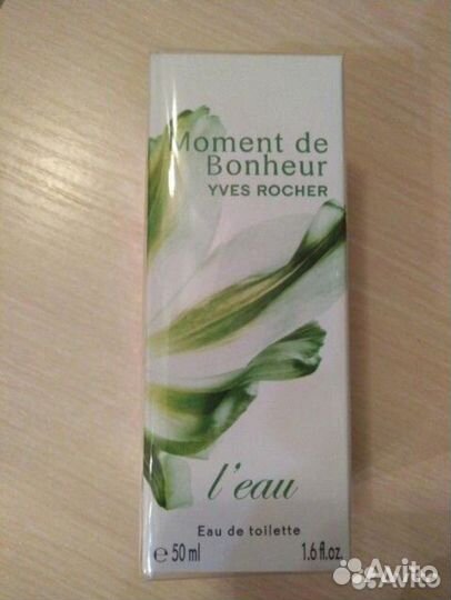 Момент счастья