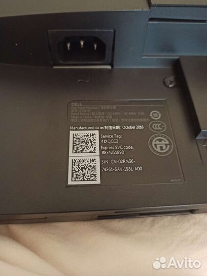 Монитор для компьютера 27 дюйма бу