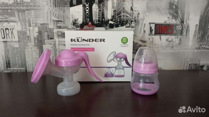 Молокоотсос ручной