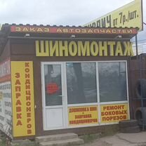 Продам шиномонтаж