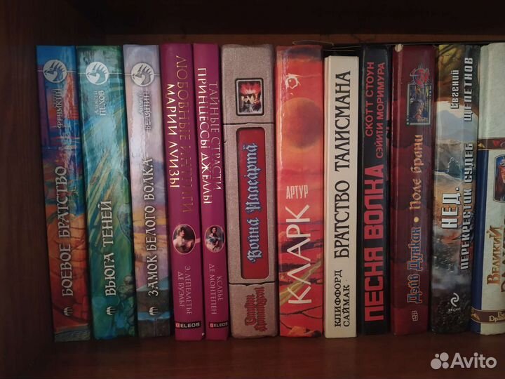 Книги фантастика